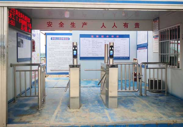 1747366659179141.jpg 工地门禁.jpg