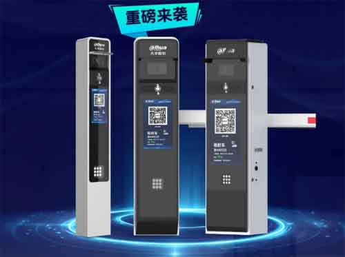 1107大华行云系列出入口产品01.jpg